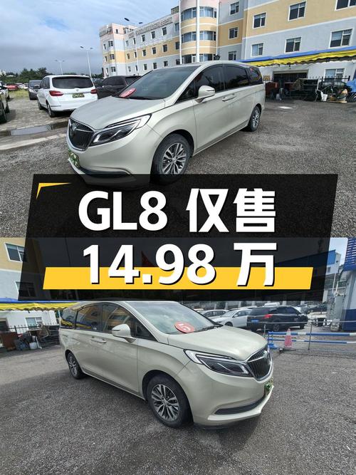 别克GL8 2017款14.98万！青岛车12万公里3次过户