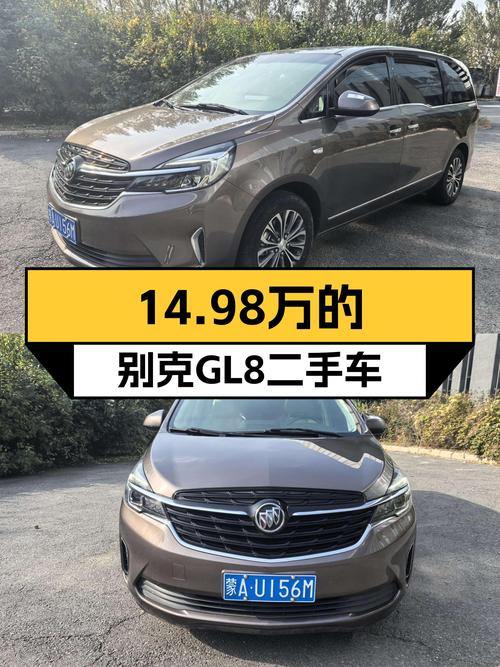 2021款别克GL8香槟色，9.2万公里未过户，报价14.98万！