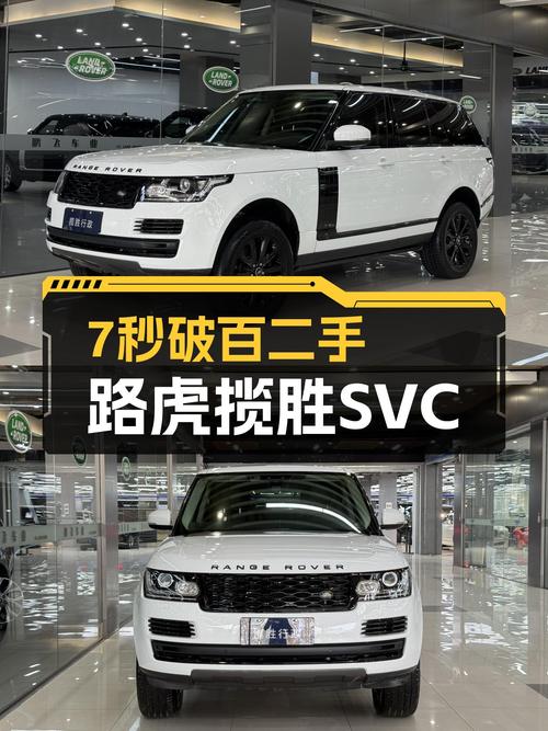 7秒破百，58万圆你“虎”啸山林梦，这台2017款揽胜SC值得一看？