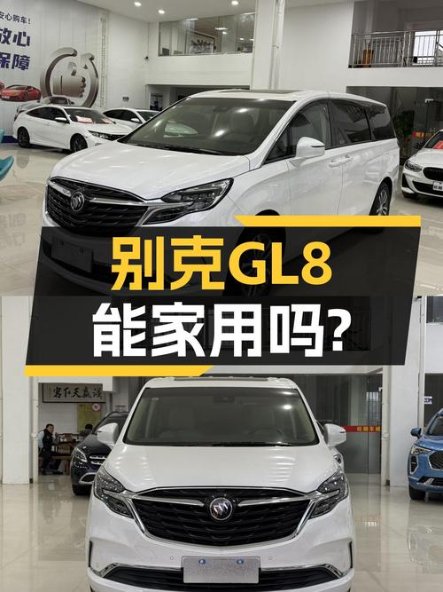 GL8也能家用？2022款别克GL8准新车，宜商宜家大七座！