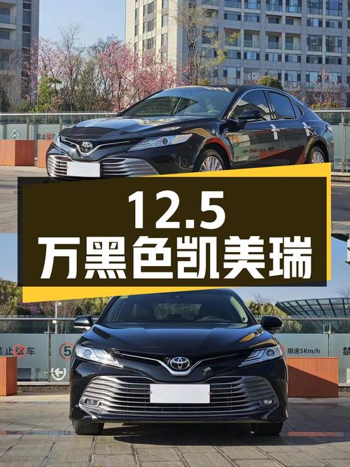 12.5万！2019款黑色凯美瑞，昆明0过户5.3万公里