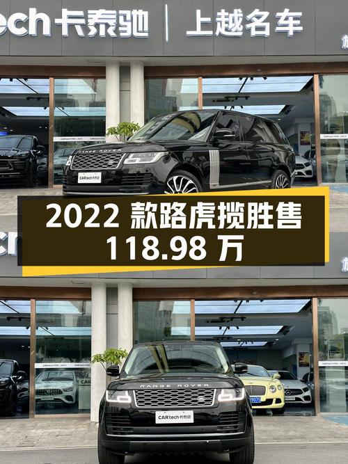2022款路虎揽胜传世加长版，4.2万公里，重庆车源仅售118.98万！