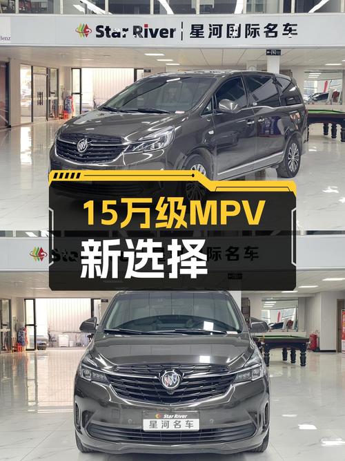 15万级MPV新选择，21款别克GL8尊贵型，宜商宜家