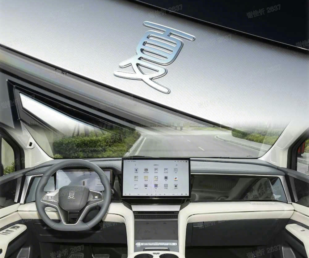 夏，这次能火吗？话题封面图