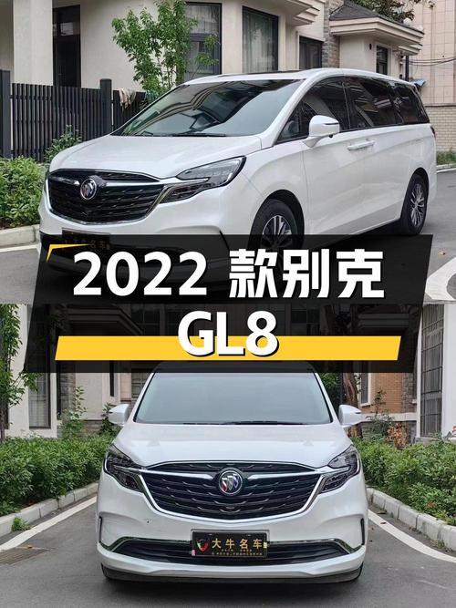 23.5万 2022款别克GL8你会考虑吗