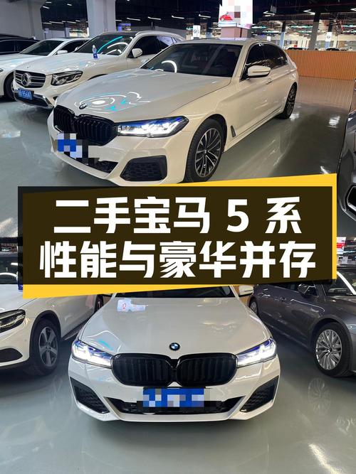 0过户的宝马 5系 2018款，宁波车源仅售14.35万！