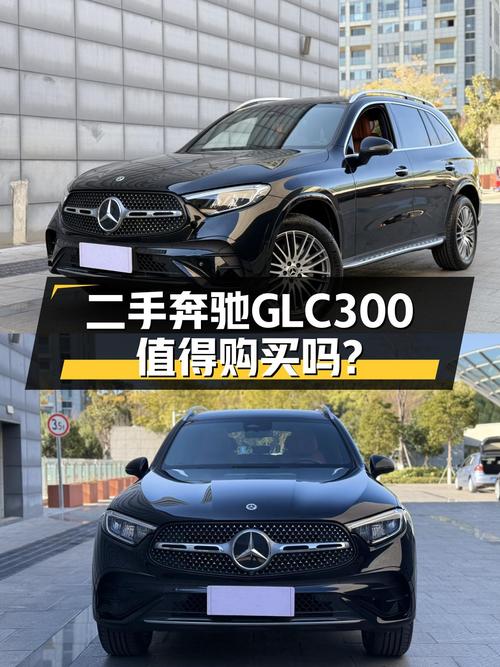 23年5月奔驰GLC300，2.7万公里，一手准新车，不到40万开走它！