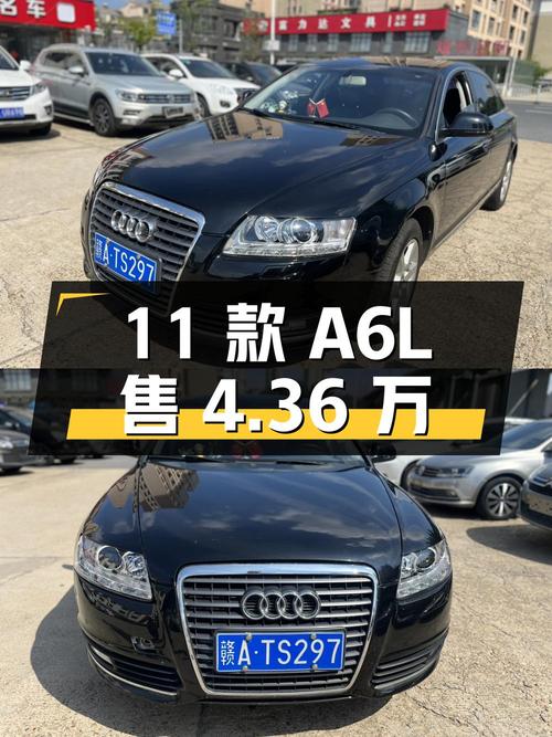 11款奥迪A6L黑色11万公里，4次过户仅售4.36万！