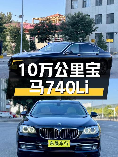 10万公里宝马740Li，曾经的百万豪车，如今10万级就能拥有！