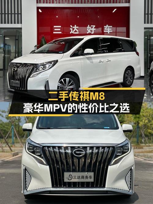 16.68万可入手 2021款传祺M8 大师至尊版，长沙车源