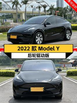 18.38万的 2022款特斯拉Model Y 后轮驱动版，南宁车源