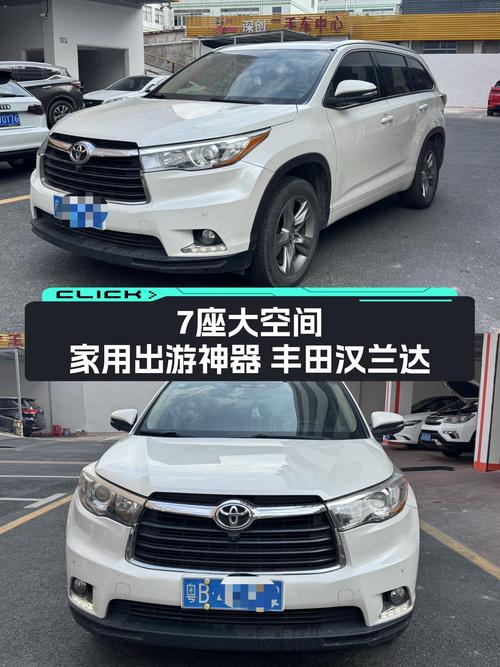 7座大空间，家用出游神器，2017款丰田汉兰达一手车况仅售11.98万