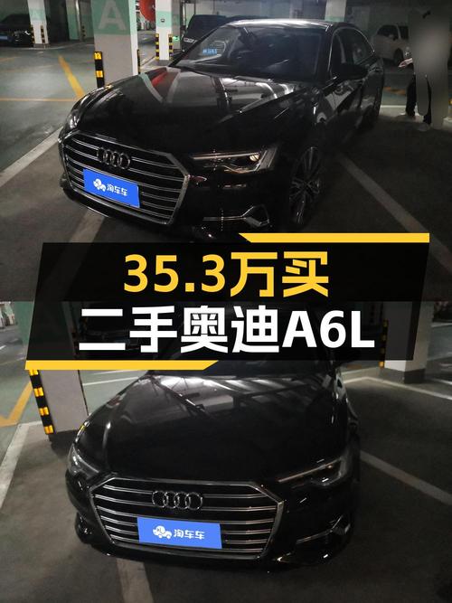2023款奥迪A6L仅1.93万公里，郑州车35.3万可入