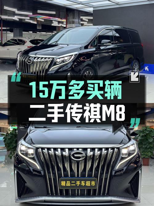 奶爸必备中大型MPV，传祺M8仅15.48万值不值？