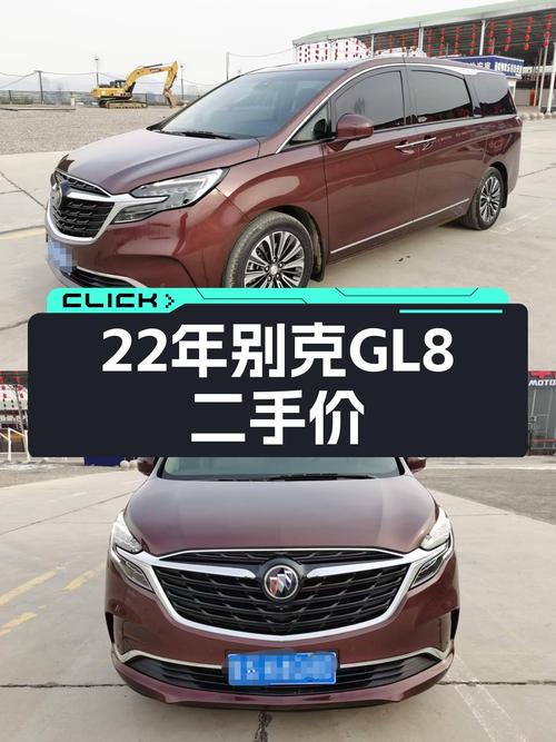 22年1月上牌别克GL8ES陆尊，7.8万公里，22.68万商务接待不二之选