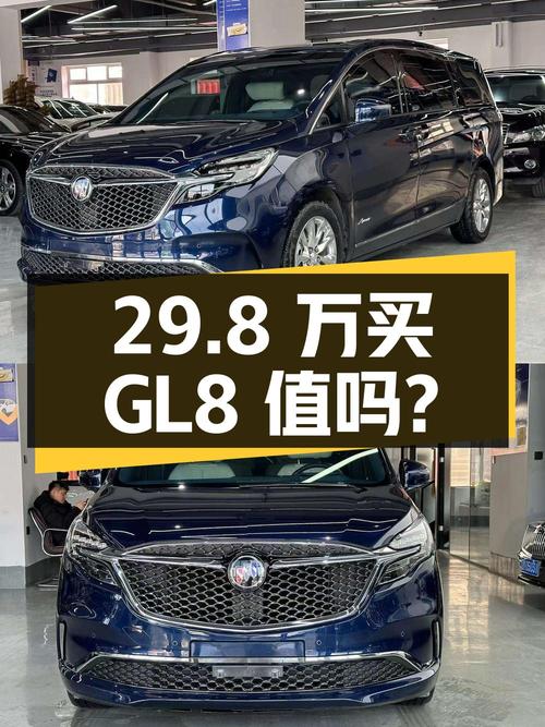 29.8万买 2021款别克GL8蓝色0过户跑了7.31万公里值吗？