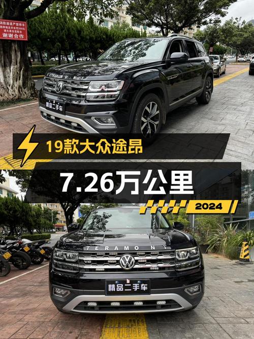 18.16万！2019年上牌的大众途昂，7.26万公里能入吗