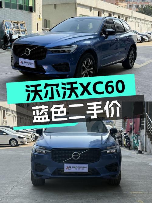 2021款沃尔沃XC60T5，一手准新车，蓝色外观仅2.7万公里！