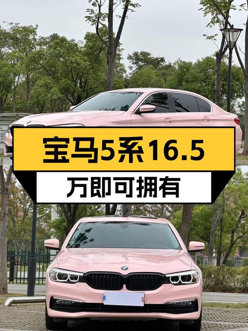 宝马5系：18年528Li，一手车况，16.5万圆你蓝天白云梦！