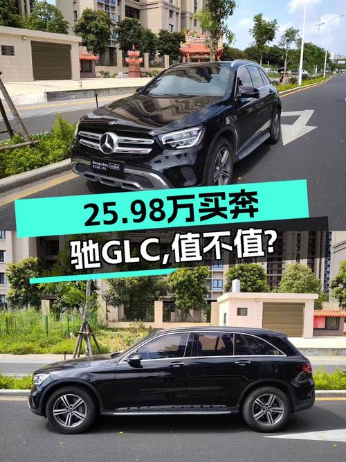 25.88万的 2021款奔驰 GLC 260 L 动感型，4.6万公里，厦门车