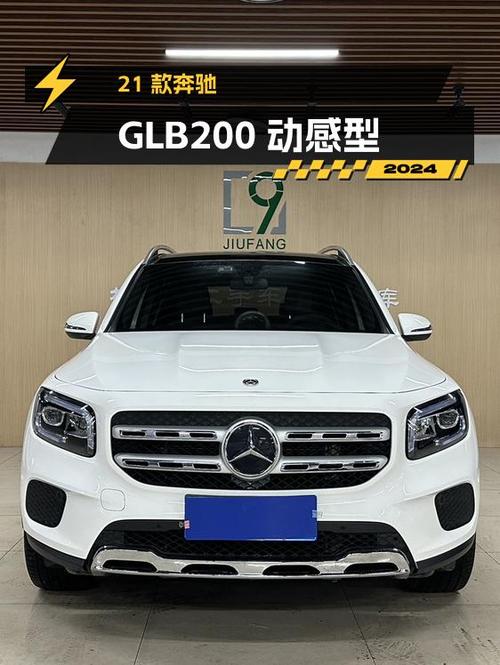 21款奔驰 GLB 200 动感型，盐城车，6.4万公里，16.58万你觉得咋样