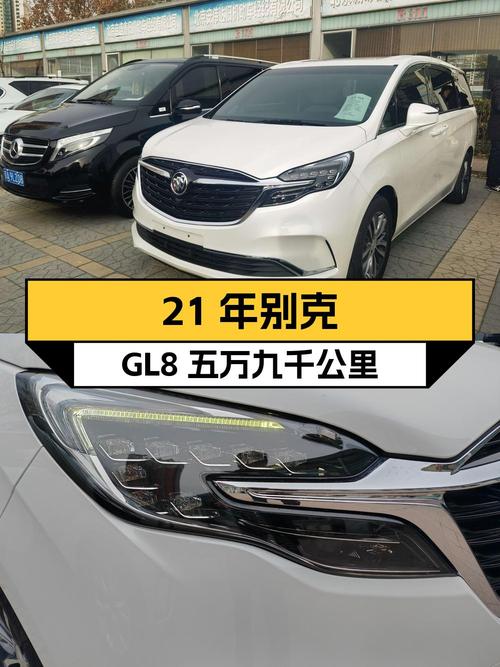 21年别克GL8白色5.9万公里，25.97万可入