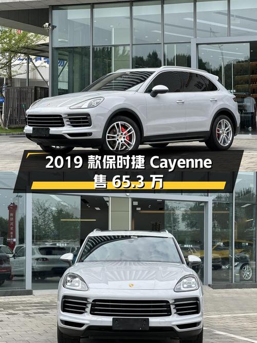 0过户的 2019款保时捷 Cayenne仅售65.3万，5.6万公里划算吗？