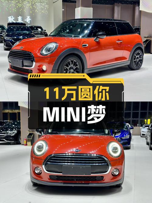 橙色活力小钢炮，11万圆你MINI梦——二手MINI COOPER经典派