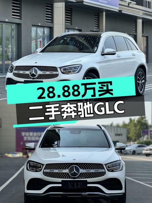 28.88万买 2021款奔驰 GLC 300 L，白色中型SUV仅 3万公里