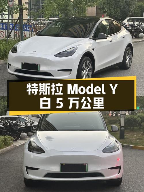 22款特斯拉Model Y白色，5万公里0过户，17.88万值吗？