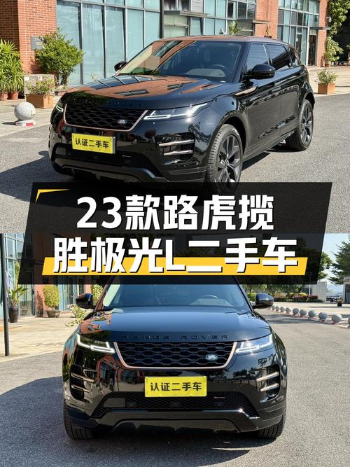23款路虎揽胜极光L，落地不到一年，1.1万公里，现在入手怎么样？