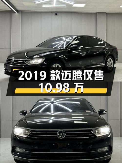 2019款迈腾 330TSI 豪华型，石家庄车源仅售10.98万！