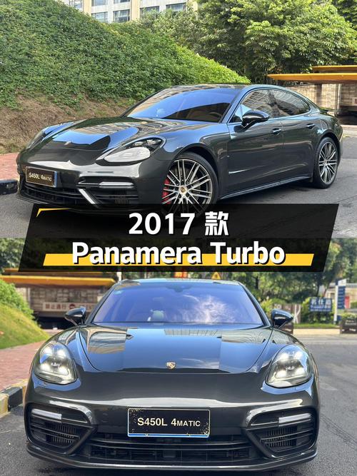 2017款保时捷 Panamera Turbo 4.0T，深灰色，9万公里，88.8万！