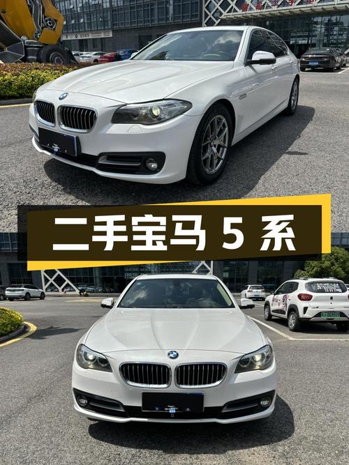 二手宝马 5 系 2017 款 525Li 领先型，江苏盐城上牌，行驶 6 万公里