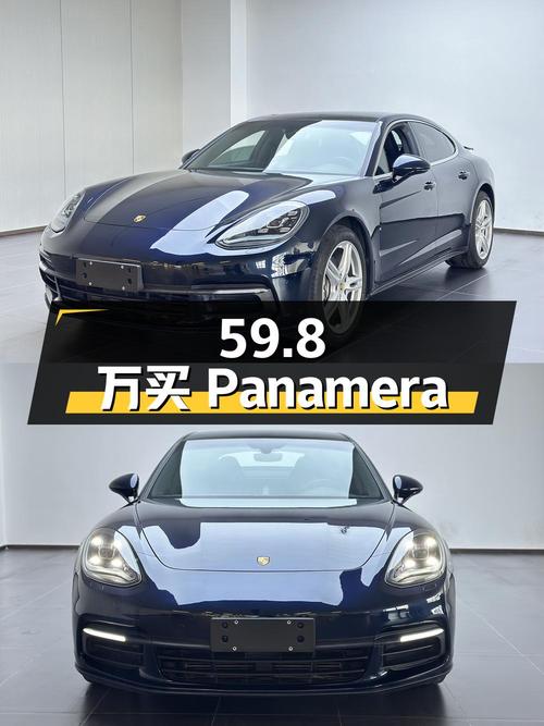 59.8万买 2017款保时捷 Panamera，6.5万公里0过户划算吗？