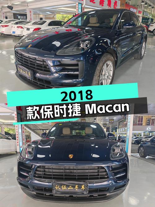 27.98万 2018款保时捷 Macan，广州车源蓝色3.5万公里