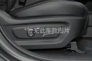副驾4向电动座椅