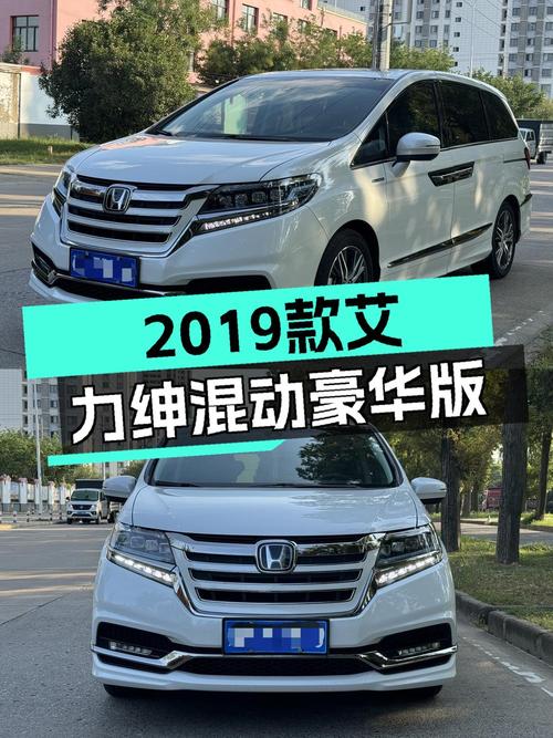 2019款艾力绅 2020年上牌，表显6万，1次过户，卖19.38万贵吗？