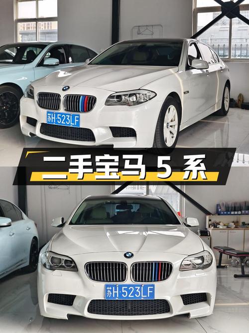 二手宝马 5 系 2011 款 523Li 豪华型，江苏淮安上牌，19 万公里