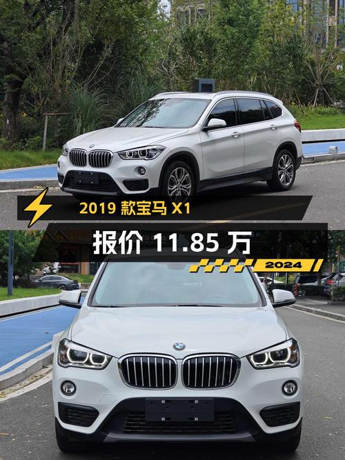 0过户的 2019款宝马X1白色，报价11.85万！