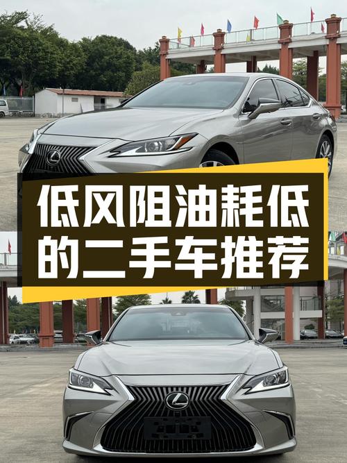 低风阻油耗低，2020款雷克萨斯ES200卓越版，6.3万公里一手车况