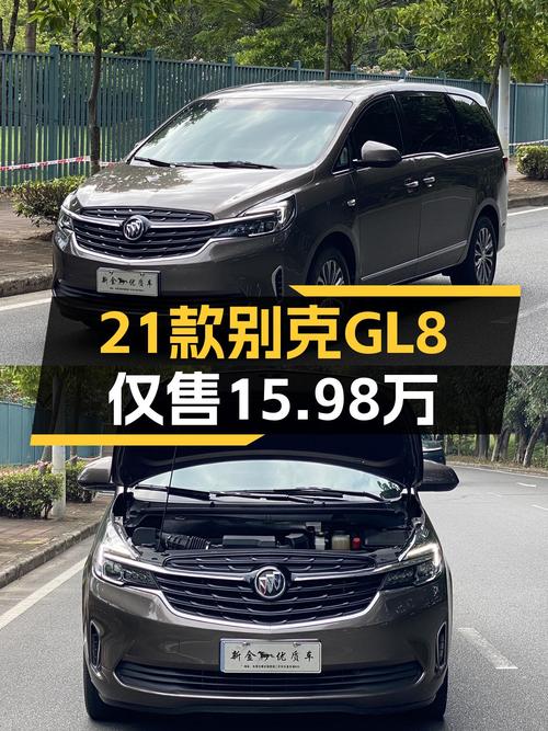2021款别克GL8香槟色，22年1月上牌未过户，5万公里仅15.98万！
