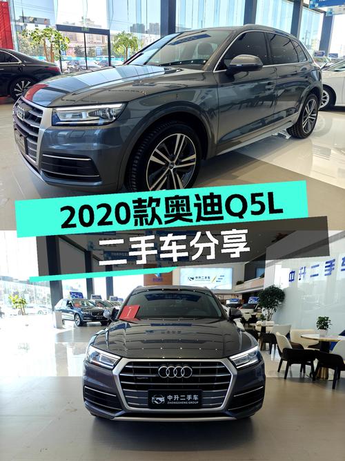 2020款奥迪Q5L，2.8万公里，曾经的豪华标杆，如今性价比之选？