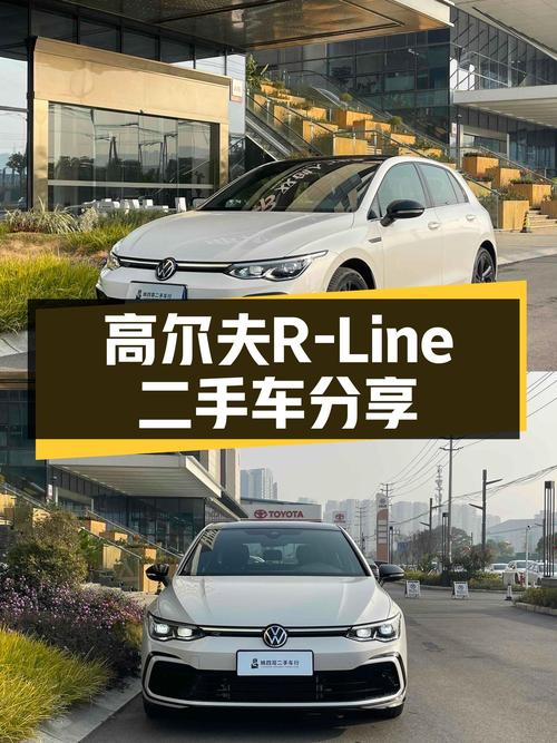 高尔夫R-Line准新来袭，12万出头圆你"小钢炮"梦