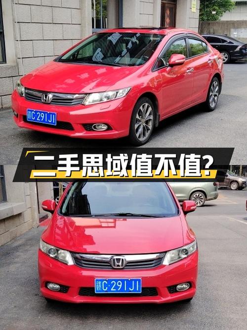 二手本田思域 2012款 1.8L 自动豪华版，3.6万值得买吗？