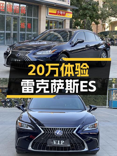 20多万就能体验雷克萨斯ES的舒适？2021款ES300h一手车况如何