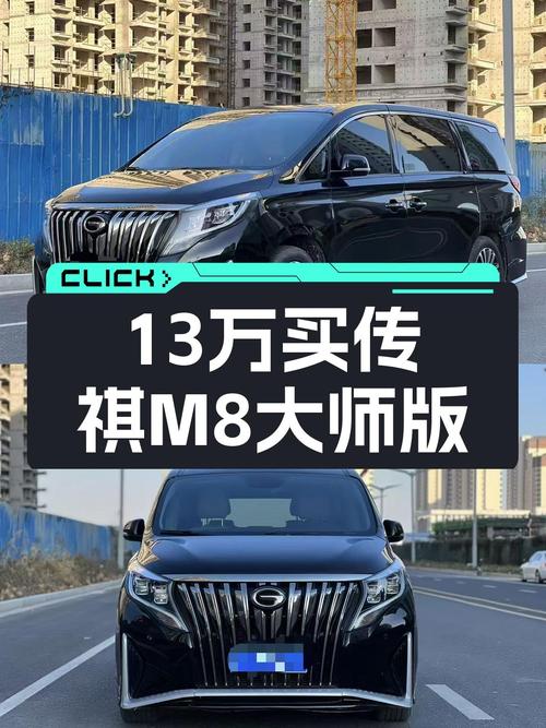 13万体验自主品牌C级旗舰轿车，2020款传祺M8大师版值得入手吗？
