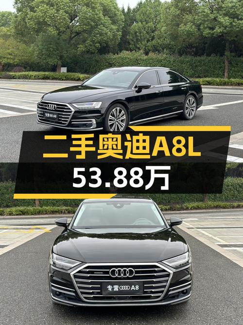 2021款奥迪A8L，一手准新车，53.88万即可体验D级豪华轿车！