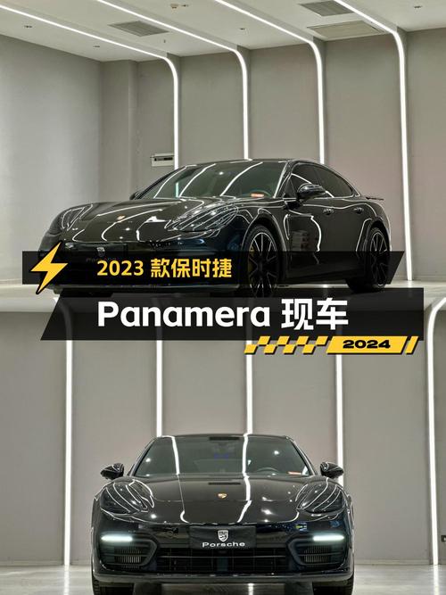 不到百万的 2023款保时捷 Panamera，无锡现车！