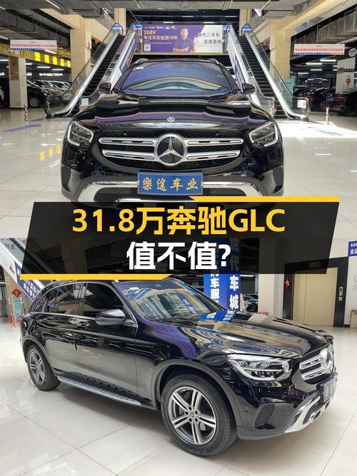 21年奔驰 GLC 260L，3万多公里，沈阳车仅售31.8万